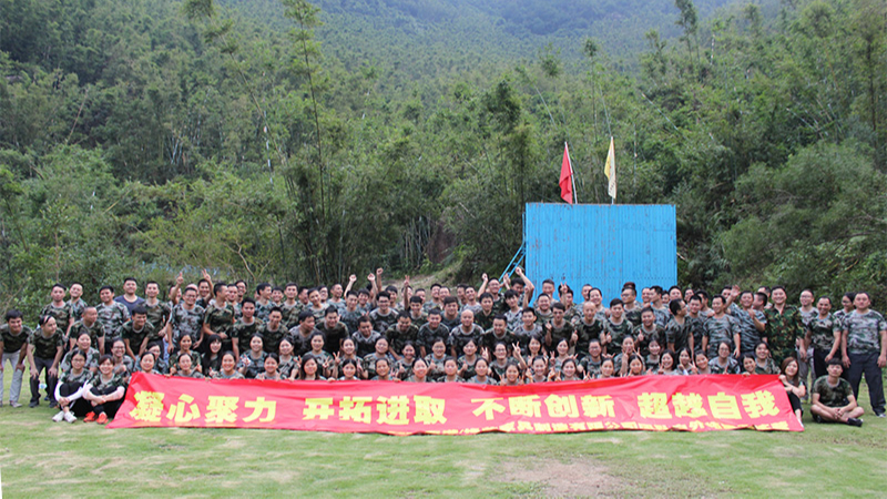 凝心聚力  開拓進取 | 小蝌蚪视频污下载免费家具團隊戶外拓展訓練