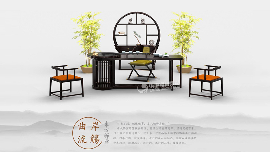 新中式 | 設計加入新創意，賦予產品更多文化因子。