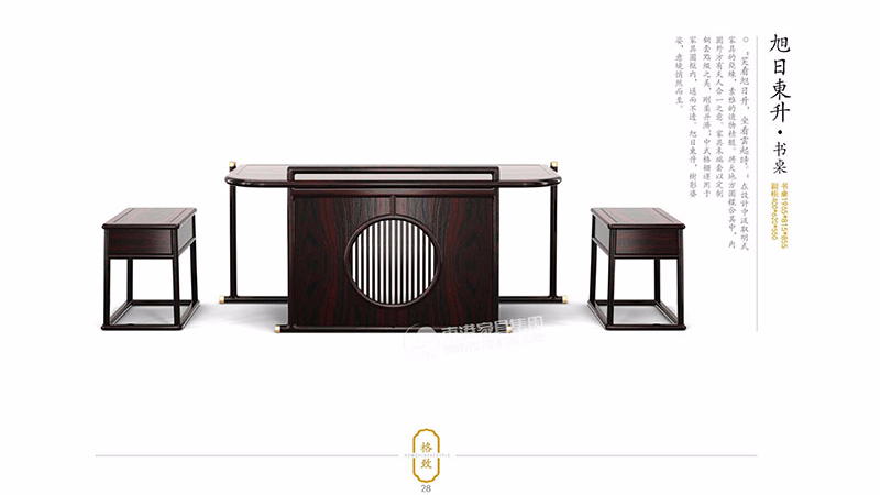 新中式家具成為當下流行風格中的一顆超新星