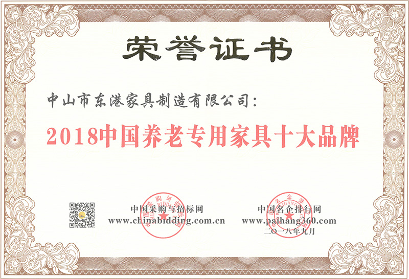 小蝌蚪视频污下载免费家具-2018中國養老專用家具十大国产小蝌蚪最新在线网址